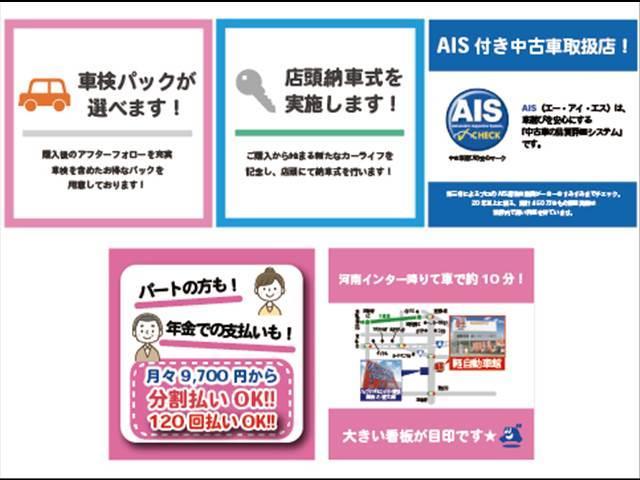FX (内装ブラック)届出済未使用車 衝突被害軽減ブレーキ(3枚目)