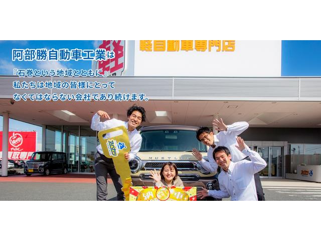 ワゴンＲカスタムＺ ハイブリッドＺＸ　届出済未使用車　衝突軽減ブレーキ（38枚目）