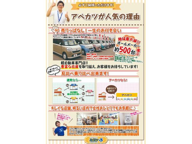 ワゴンＲカスタムＺ ハイブリッドＺＸ　届出済未使用車　衝突軽減ブレーキ（56枚目）