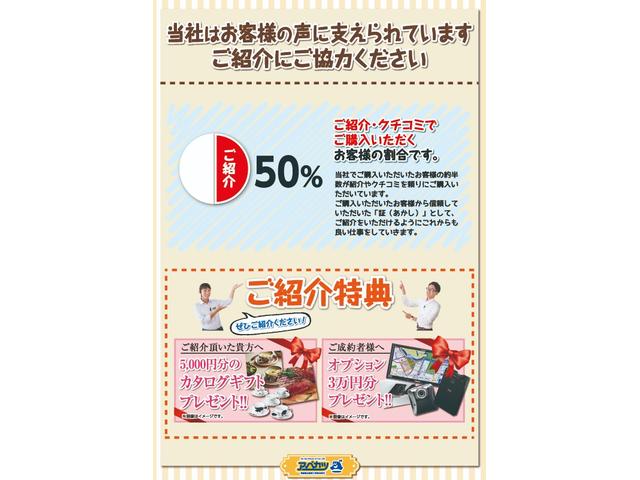 ワゴンＲカスタムＺ ハイブリッドＺＸ　届出済未使用車　衝突軽減ブレーキ（60枚目）