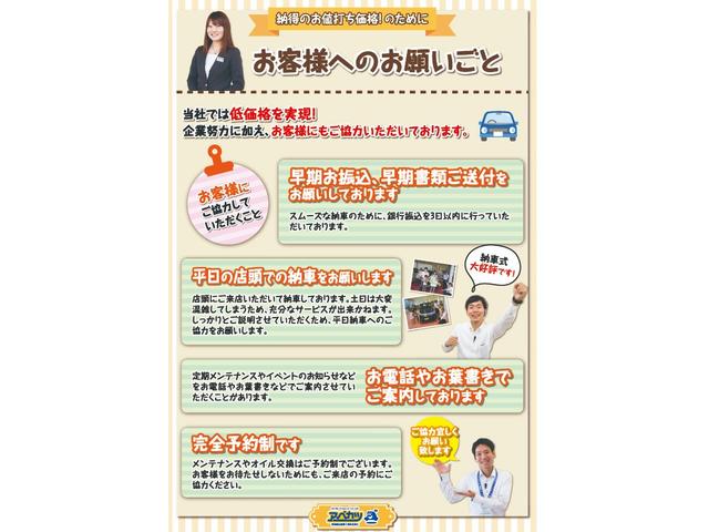 アルトラパン Ｌ　衝突軽減ブレーキ　ＣＤオーディオ　プッシュスタート　シートヒーター　アイドリングストップ（53枚目）