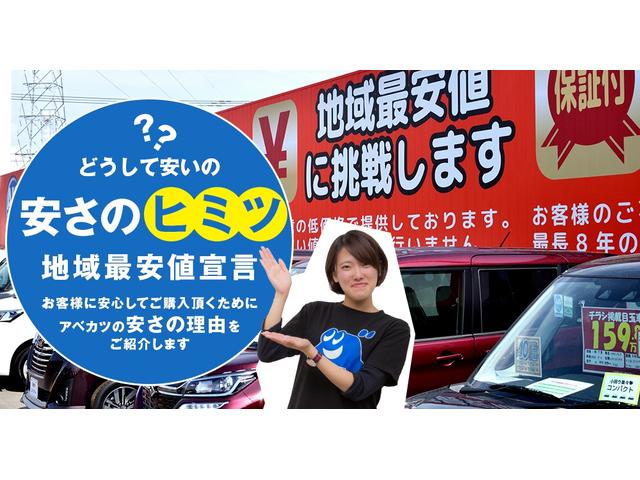 タフト Ｇ　ダーククロムベンチャー　届出済未使用車（38枚目）