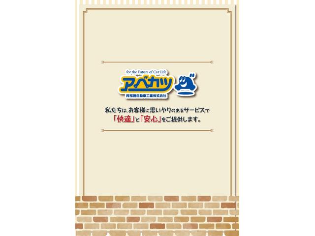 タフト Ｇ　ダーククロムベンチャー　届出済未使用車（49枚目）
