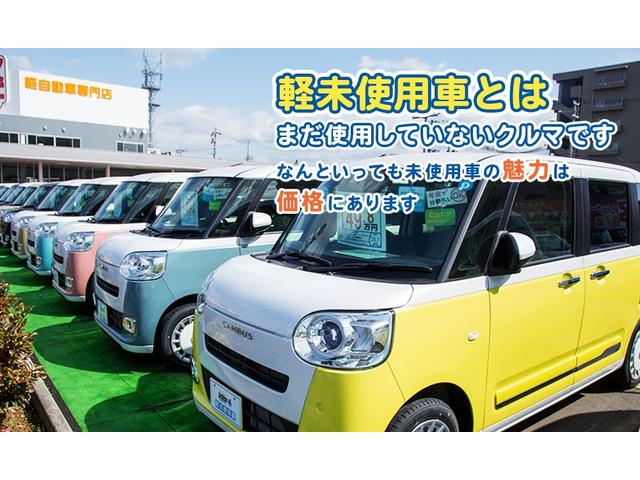 タント カスタムＸ　届出済未使用車　バックカメラ　両側パワースライドドア　電子パーキング　ブレーキホールド　ステアリングスイッチ　シートヒーター　電動格納ドアミラー　プッシュスタート　キーフリー　衝突軽減ブレーキ（36枚目）
