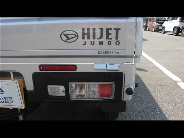 ハイゼットトラック ジャンボエクストラ　届出済未使用車（12枚目）