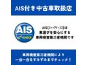 Ｌ　届出済未使用車　衝突軽減ブレーキ（43枚目）