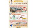 Ｌ　届出済未使用車　衝突軽減ブレーキ（49枚目）