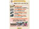 ハイブリッドＺＸ　届出済未使用車　衝突軽減ブレーキ（53枚目）