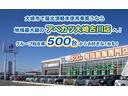 Ｌ　衝突被害軽減ブレーキ　届出済未使用車　プッシュスタート　アイドリングストップ　コーナーセンサー　シートヒーター（36枚目）