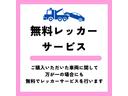 Ｌ　衝突被害軽減ブレーキ　届出済未使用車　シートヒーター（30枚目）