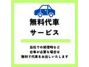 Ｘリミテッド　届出済未使用車（38枚目）