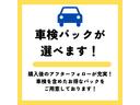 Ｘリミテッド　届出済未使用車（42枚目）