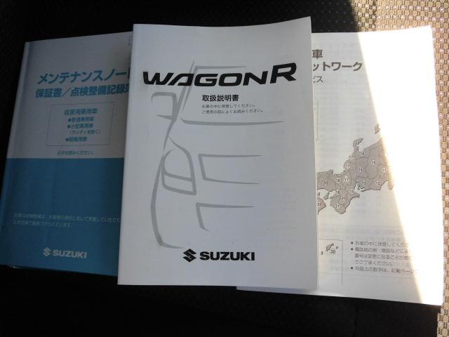 ワゴンＲスティングレー Ｘ　４ＷＤ　ナビ　ＴＶ　プッシュスタート　キーフリー（26枚目）