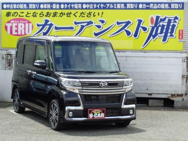 カスタムＲＳ　トップエディションＳＡＩＩＩ　４ＷＤ　ナビ　ＴＶ　バックカメラ　オートマチックハイビーム　両側パワースライドドア　エンジンスターター　　シートヒーター(74枚目)