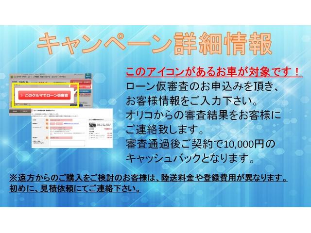 クラウン ロイヤルサルーン　ナビ　テレビ　ＥＴＣ　ブルーレイ　フロントパワーシート　純正１６インチＡＷ　クルーズコントロール（4枚目）