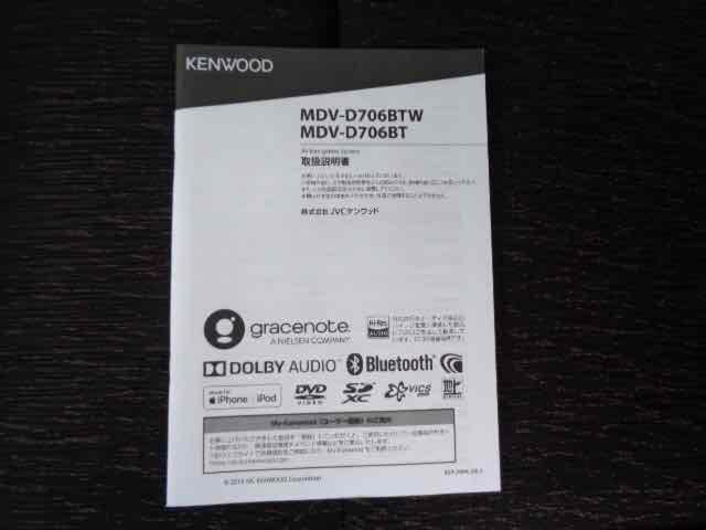 スペーシアカスタム ハイブリッドGS 4WD 両側スライド・片側電動 ナビ TV クリアランスソナー レーンアシスト 衝突被害軽減システム オートライト LEDヘッドランプ スマートキー アイドリングストップ 電動格納ミラー(55枚目)