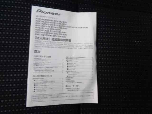 ハイゼットカーゴ クルーズＳＡＩＩＩ　４ＷＤ　軽バン　ＡＴ　衝突被害軽減システム　ＥＴＣ　ナビ　バックカメラ　両側スライドドア　キーレスエントリー　アイドリングストップ　電動格納ミラー　オートマチックハイビーム　ＥＳＣ　エアコン（49枚目）