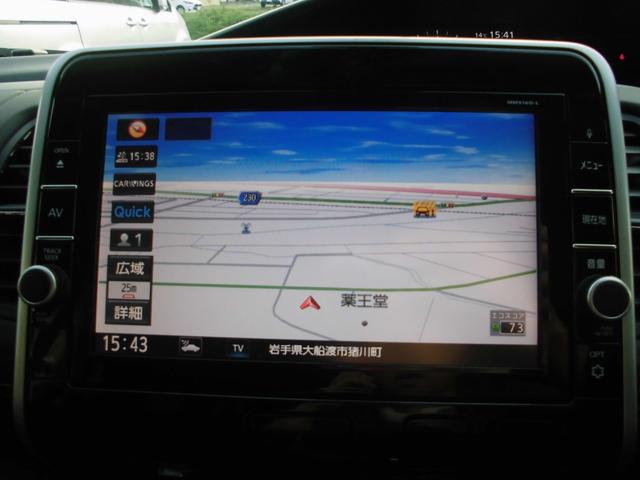 セレナ ハイウェイスター　プロパイロットエディション　純正９インチナビ＆フルセグテレビ＆ＤＶＤ＆Ｂｌｕ－ｒａｙ＆Ｂｌｕｅｔｏｏｔｈ　後席１１インチフリップダウンモニター　バックカメラ　ＥＴＣ　両側パワースライドドア　ＬＥＤヘッドライト　リアオートエアコン（77枚目）