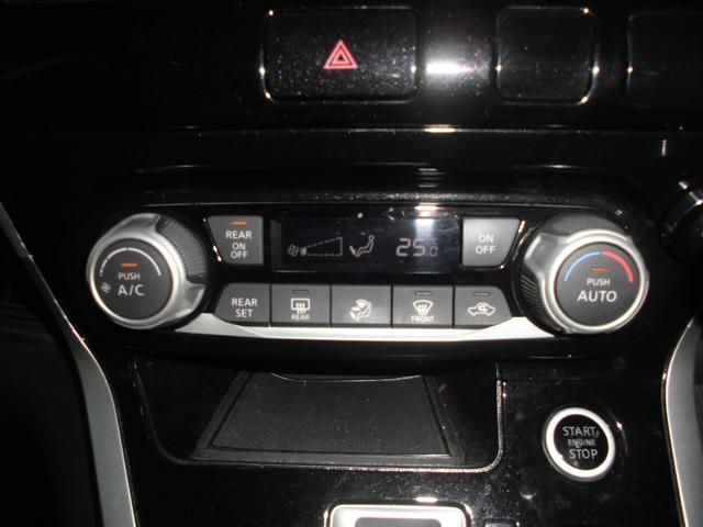 セレナ ハイウェイスター　プロパイロットエディション　純正９インチナビ＆フルセグテレビ＆ＤＶＤ＆Ｂｌｕ－ｒａｙ＆Ｂｌｕｅｔｏｏｔｈ　後席１１インチフリップダウンモニター　バックカメラ　ＥＴＣ　両側パワースライドドア　ＬＥＤヘッドライト　リアオートエアコン（79枚目）