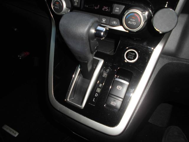 セレナ ハイウェイスター　プロパイロットエディション　純正９インチナビ＆フルセグテレビ＆ＤＶＤ＆Ｂｌｕ－ｒａｙ＆Ｂｌｕｅｔｏｏｔｈ　後席１１インチフリップダウンモニター　バックカメラ　ＥＴＣ　両側パワースライドドア　ＬＥＤヘッドライト　リアオートエアコン（80枚目）