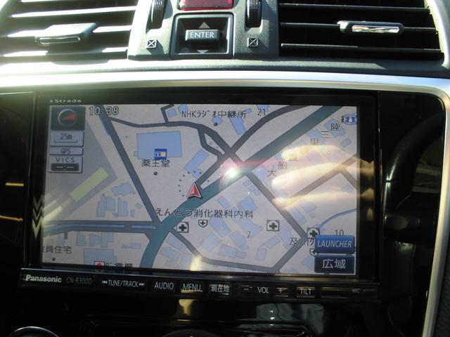 レヴォーグ 1.6GTアイサイト 4WD ターボ 純正ナビ&フルセグテレビ&DVD&Bluetooth ETC 黒本革シート シートヒーター メモリー付きパワーシート LEDヘッドライト 社外17インチアルミ 追従クルーズコントロール(74枚目)