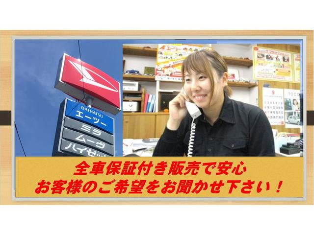 G・Lパッケージ プッシュスタート スマートキー ESC(5枚目)