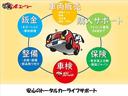 お車の納車後まで、まるっとサポートしているトータルカーライフサポートを実施しております。車の事はわからない事だらけだと思いますが安心してご来店ください。