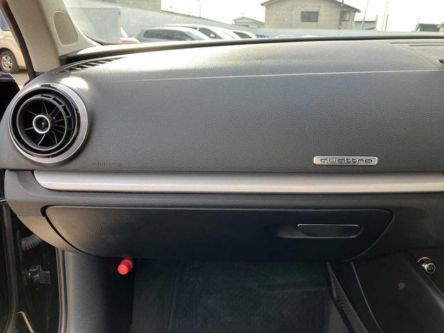 Ａ３ スポーツバック１．８ＴＦＳＩクワトロ　４ＷＤ　ＥＴＣ　バックカメラ　アダプティブクルーズコントロール機能　クリアランスソナー　パドルシフト　オートデュアルエアコン　ヘッドライトウォッシャー　ドライブセレクト　　ミラーヒーター　ＣＤ（17枚目）