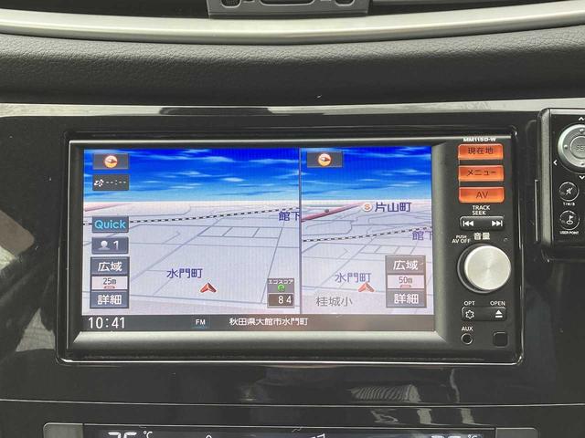 エクストレイル 20X エマージェンシーブレーキパッケージ ワンオーナー ドライブレコーダー クリアランスソナー ヒルディセントコントロール 4WD MODEスイッチ バックカメラ シートヒーター デュアルオートエアコン TVフルセグ ナビ MM115D-W(9枚目)