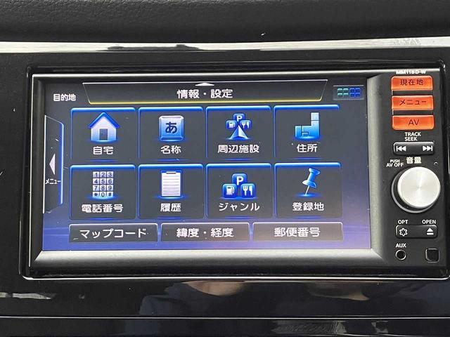 エクストレイル 20X エマージェンシーブレーキパッケージ ワンオーナー ドライブレコーダー クリアランスソナー ヒルディセントコントロール 4WD MODEスイッチ バックカメラ シートヒーター デュアルオートエアコン TVフルセグ ナビ MM115D-W(10枚目)