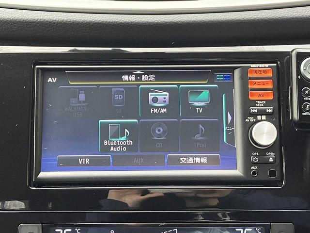 エクストレイル 20X エマージェンシーブレーキパッケージ ワンオーナー ドライブレコーダー クリアランスソナー ヒルディセントコントロール 4WD MODEスイッチ バックカメラ シートヒーター デュアルオートエアコン TVフルセグ ナビ MM115D-W(11枚目)