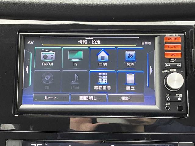 エクストレイル 20X エマージェンシーブレーキパッケージ ワンオーナー ドライブレコーダー クリアランスソナー ヒルディセントコントロール 4WD MODEスイッチ バックカメラ シートヒーター デュアルオートエアコン TVフルセグ ナビ MM115D-W(12枚目)