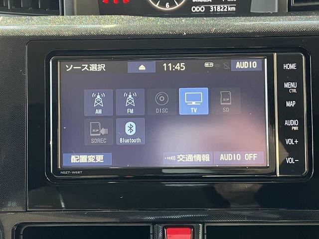 ルーミー G 4WD ETC 前後ドライブレコーダー バックカメラ 左右パワースライドドア プリクラッシュセーフティ 横滑り防止機能 ワイパーデアイサー TVフルセグ Bluetooth接続 CD DVD再生(14枚目)