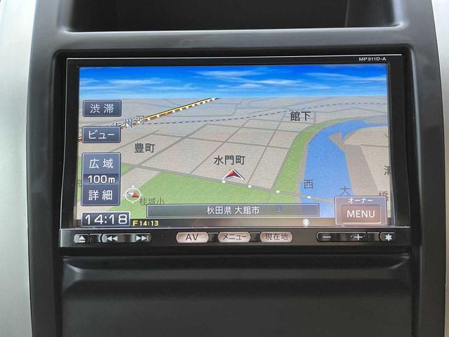 エクストレイル ２０Ｘｔ　４ＷＤ　４ＷＤ　ＭＯＤＥスイッチ　前後シートヒーター　ヒルディセントコントロール　横滑り防止機能　オートライト　ナビＭＰ３１１Ｄ－Ａ　ＴＶフルセグ　Ｂｌｕｅｔｏｏｔｈ接続　ＣＤ　ＤＶＤ再生（9枚目）