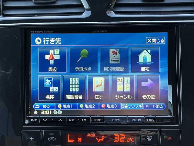 セレナ ライダー ブラックライン S-ハイブリッド ETC バックカメラ ドライブレコーダー 左右パワースライドドア クルーズコントロール フリップダウンモニター 横滑り防止機能 オートアイドリングストップ リアエアコン ナビVIE-X088VS(11枚目)