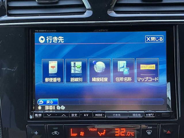 セレナ ライダー ブラックライン S-ハイブリッド ETC バックカメラ ドライブレコーダー 左右パワースライドドア クルーズコントロール フリップダウンモニター 横滑り防止機能 オートアイドリングストップ リアエアコン ナビVIE-X088VS(12枚目)