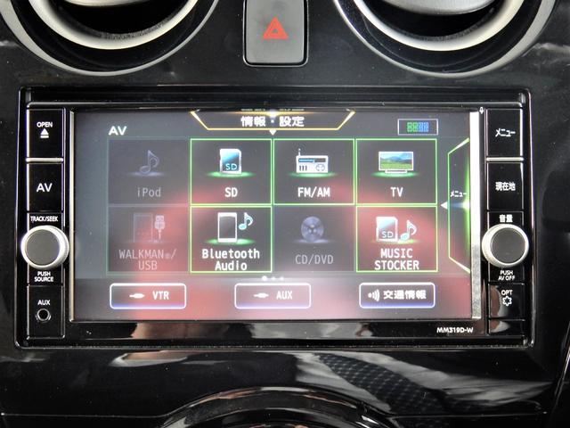 e-パワー X FOUR LEDヘッドライト 純正アルミ 純正ナビ フルセグ DVD再生 CD録音 BLUETOOTHオーディオ エマージェンシーブレーキ 車線逸脱警報 横滑防止 スマートキー&プッシュスタート(4枚目)