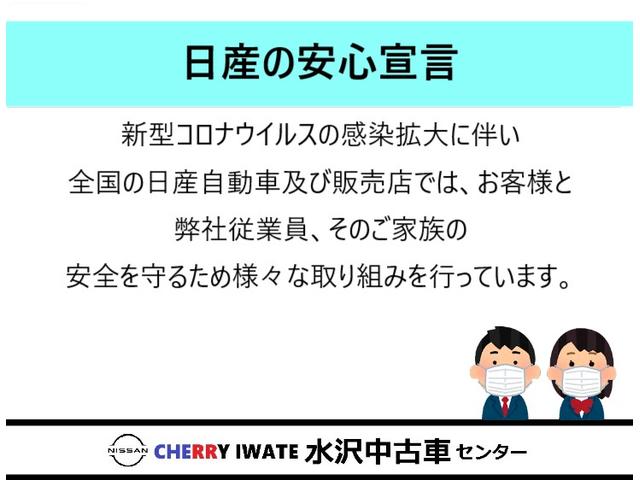 e-パワー X 純正ナビ CD Bluetooth フルセグTV 全方位カメラ ETC 踏み間違え防止 衝突被害軽減装置 車線逸脱警報 デジタルミラー オートライト オートエアコン ドラレコ セキュリティアラーム(23枚目)