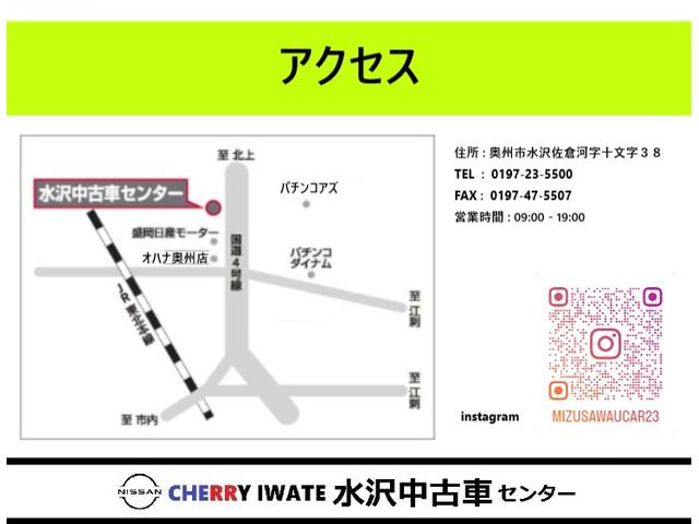 e-パワー X 純正ナビ CD Bluetooth フルセグTV 全方位カメラ ETC 踏み間違え防止 衝突被害軽減装置 車線逸脱警報 デジタルミラー オートライト オートエアコン ドラレコ セキュリティアラーム(27枚目)