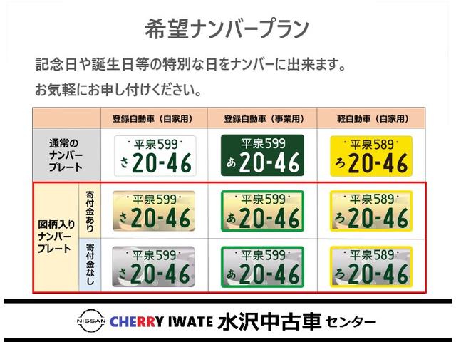 e-パワー X 純正ナビ CD Bluetooth フルセグTV 全方位カメラ ETC 踏み間違え防止 衝突被害軽減装置 車線逸脱警報 デジタルミラー オートライト オートエアコン ドラレコ セキュリティアラーム(31枚目)