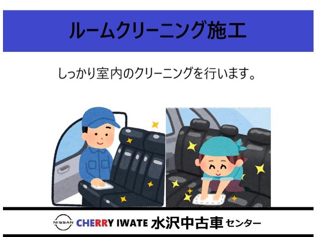 ハイウェイスター X 両側電動ハンズフリースライドドア 全方位カメラ アラウンドビューモニター 前後ドライブレコーダー LEDヘッドライト 前後ソナー 衝突被害軽減装置 踏み間違え防止 シートヒータ(23枚目)