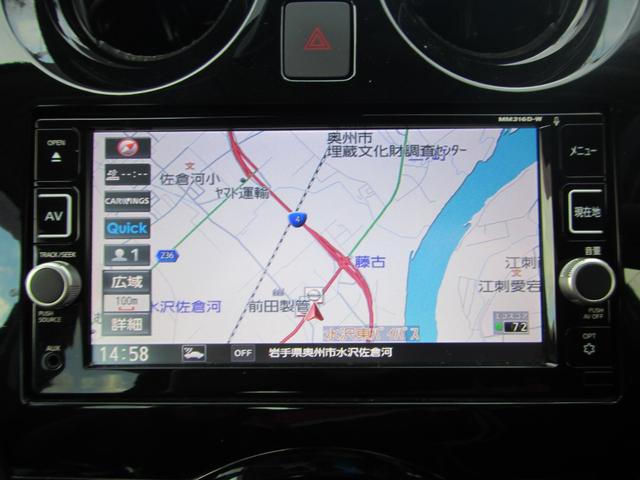 e-パワー メダリスト ナビCD/DVD/MSV/BT アラウンドビューモニター エマージェンシーブレーキ LEDライト 専用内装 フォグランプ 車線逸脱警報 踏み間違え防止 エンジンスターター(4枚目)