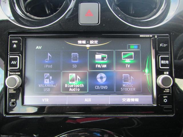 e-パワー メダリスト ナビCD/DVD/MSV/BT アラウンドビューモニター エマージェンシーブレーキ LEDライト 専用内装 フォグランプ 車線逸脱警報 踏み間違え防止 エンジンスターター(6枚目)