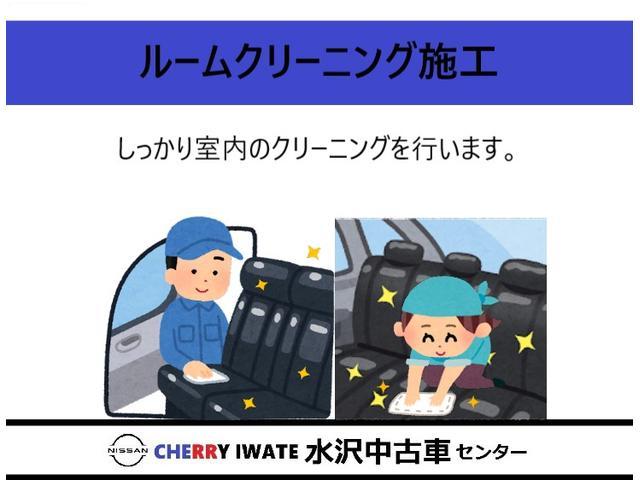 e-パワー X 純正ナビ CD Bluetooth アラウンドビューモニター ドライブレコーダー ETC エマージェンシーブレーキ 前後ソナー 踏み間違え防止 車線逸脱警報(25枚目)