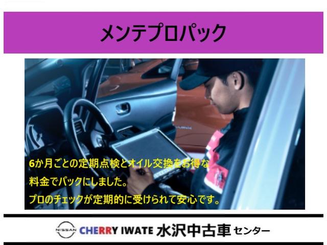 サクラ Ｇ　純正ナビ　全方位カメラ　ＥＴＣ２．０　プロパイロット　車線逸脱警報Ｂｌｕｅｔｏｏｔｈ　ＬＥＤヘッドライト　寒冷地仕様　シートヒーター　オートブレーキホールド（35枚目）