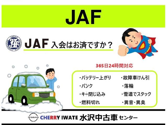 日産 サクラ