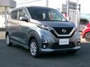 ハイウェイスター　Ｘ　４ＷＤ　純正９型ナビ　アラウンドビューモニター　ＣＤ　ＤＶＤ　Ｂｌｕｅｔｏｏｔｈ　フルセグＴＶ　ドライブレコーダー　シートヒーター　ＥＴＣ　車線逸脱警報　エマージェンシーブレーキ　スマートキーｘ２（15枚目）