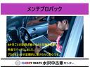 ＧＸ　４ＷＤ　純正ナビ　ＣＤ　ＤＶＤ　Ｂｌｕｅｔｏｏｔｈ　アイドリングストップ　車線逸脱警報　エマブレ　横滑り防止　フォグランプ　キーレス　ＬＥＤライト　ハイビームアシスト(30枚目)