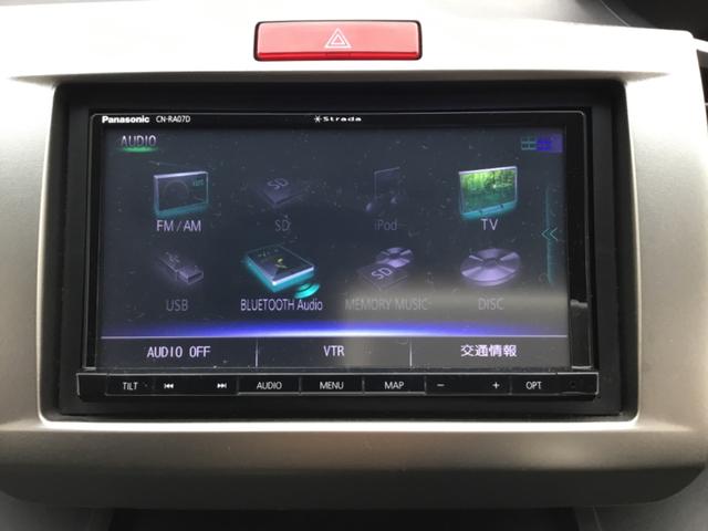 フリードスパイクハイブリッド ジャストセレクション　両側パワースライドドア　ナビ　ＴＶ　Ｂｌｕｅｔｏｏｔｈ　ラジオ　ＣＤ　ＤＶＤ　ＨＩＤライト　バックカメラ　ＥＴＣ（29枚目）