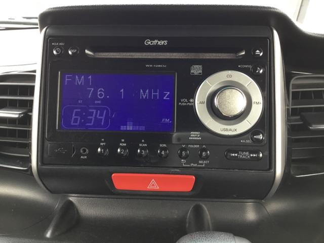 Ｎ－ＢＯＸ Ｇ・Ｌパッケージ　４ＷＤ（28枚目）